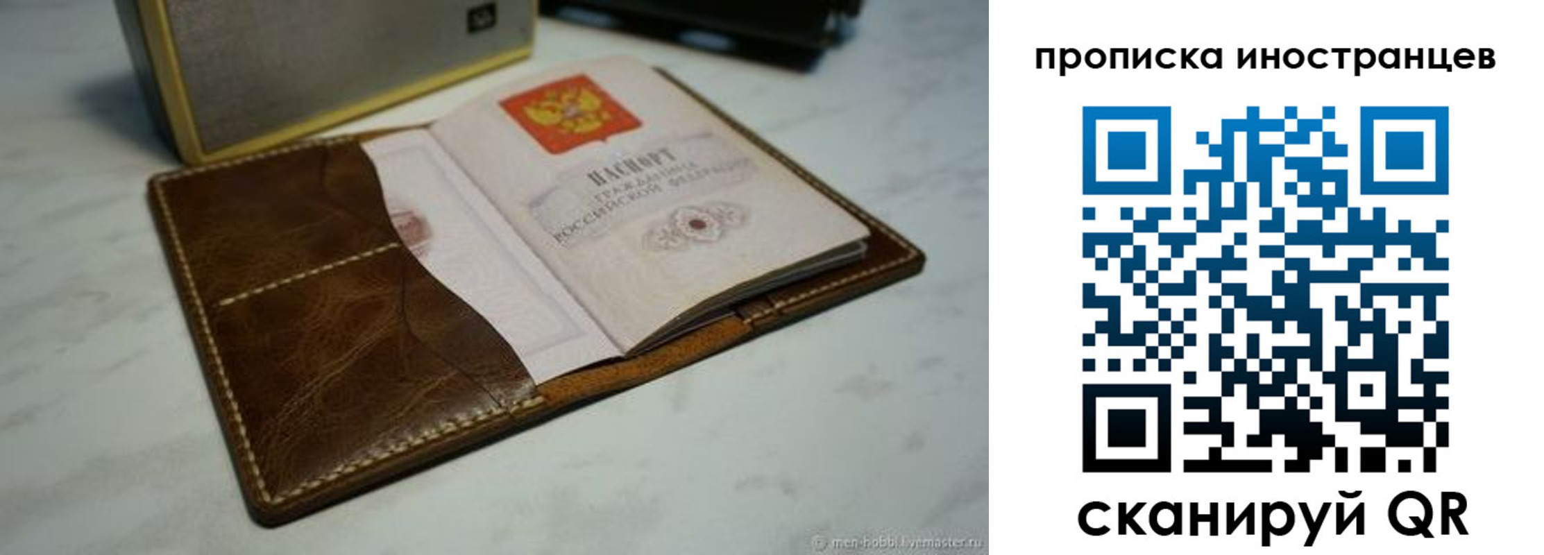 пропишу в квартире в Коряжме