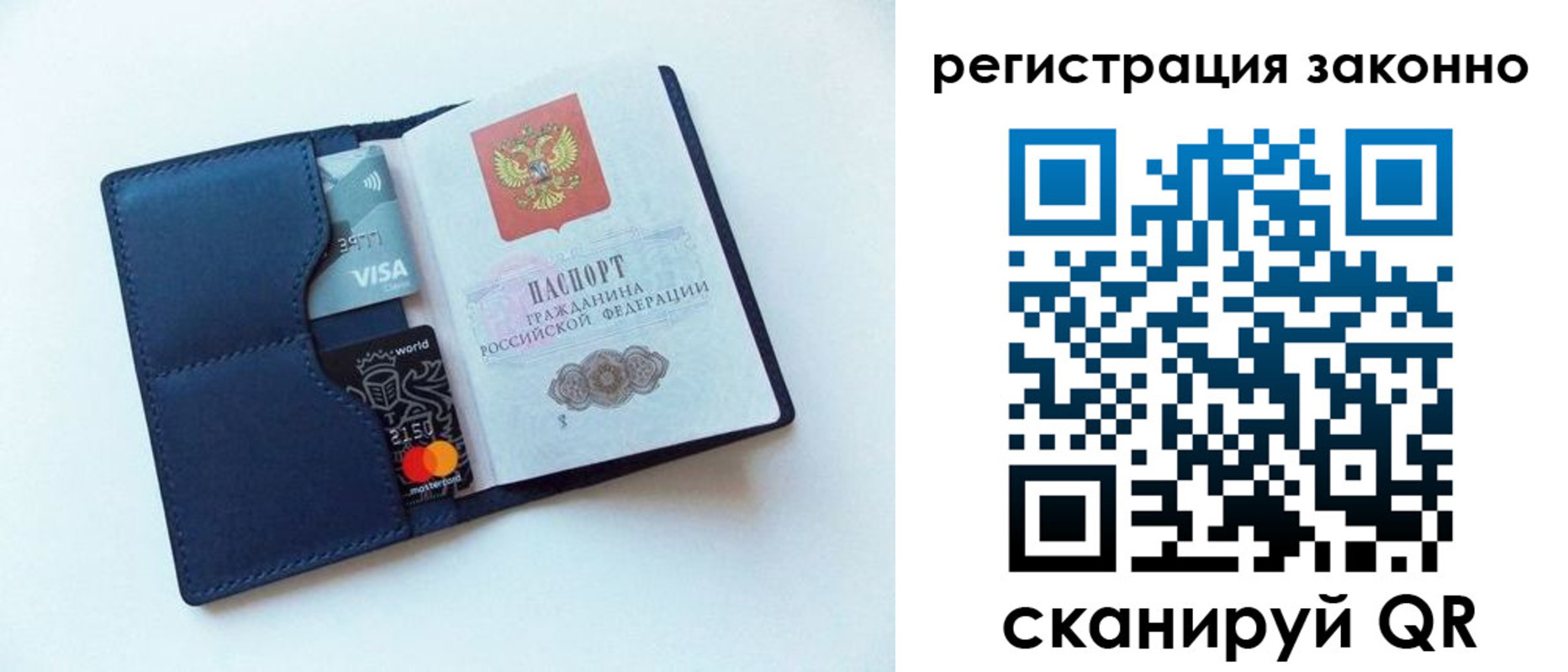 купить прописку в Коряжме