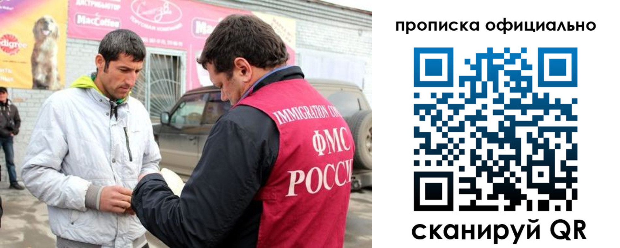 найти адрес прописки в Коряжме