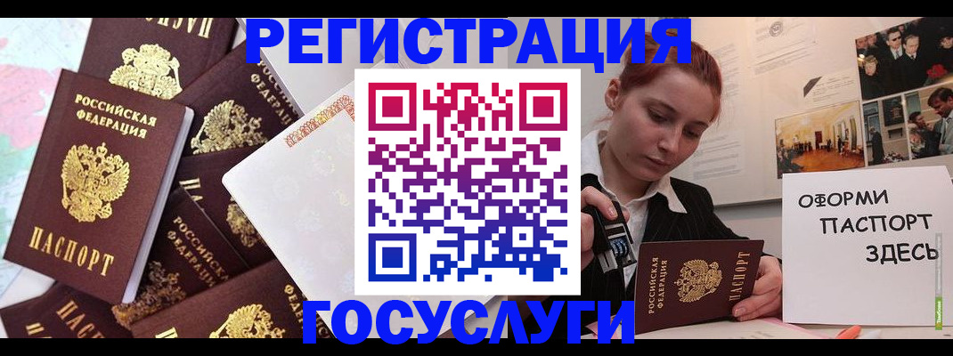 найти адрес прописки в Коряжме